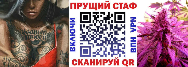 Где найти наркотики Волхов A PVP COCAIN ГАШИШ Канабис