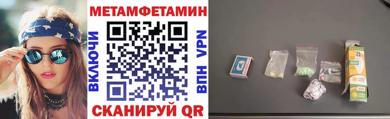 АМФ VHQ hydra как войти Волхов купить