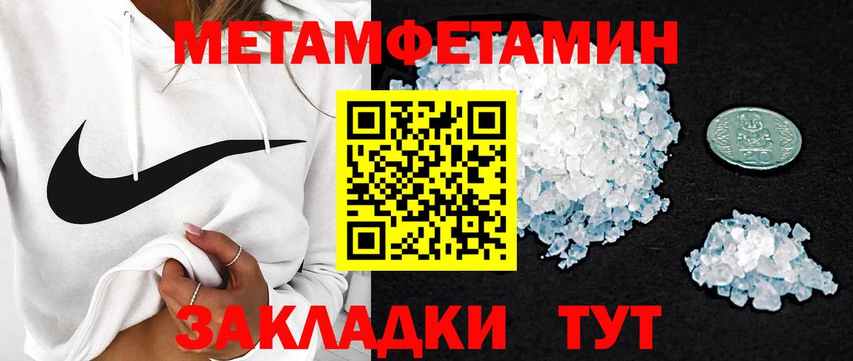 АМФЕТАМИН  darknet как зайти  Вход с VPN  Волхов  АМФ VHQ 