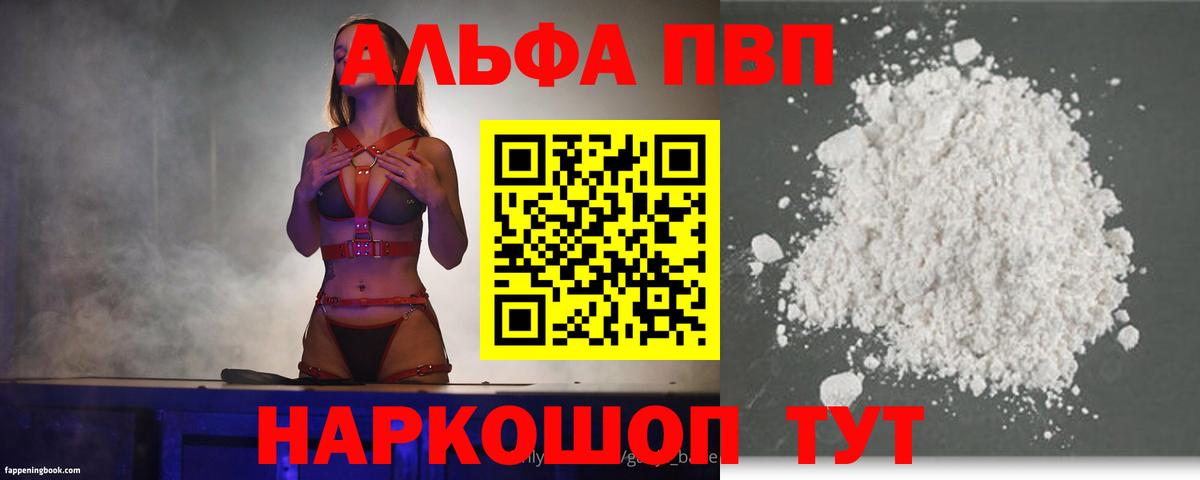 Каннабис Волхов