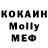 Меф VHQ Otari axalmosulishvili
