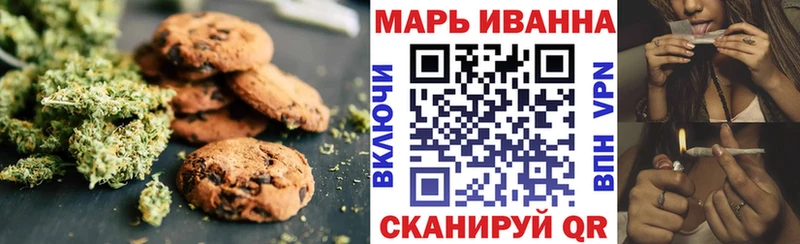 Canna-Cookies конопля  продажа наркотиков  Волхов 