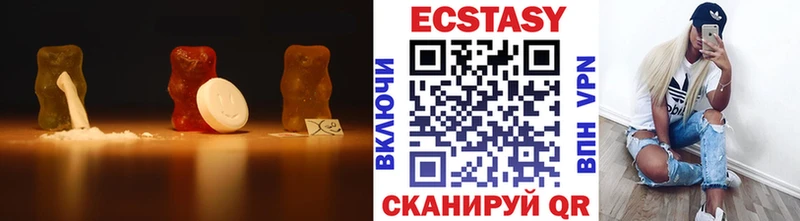это формула  Волхов  ЭКСТАЗИ ешки 