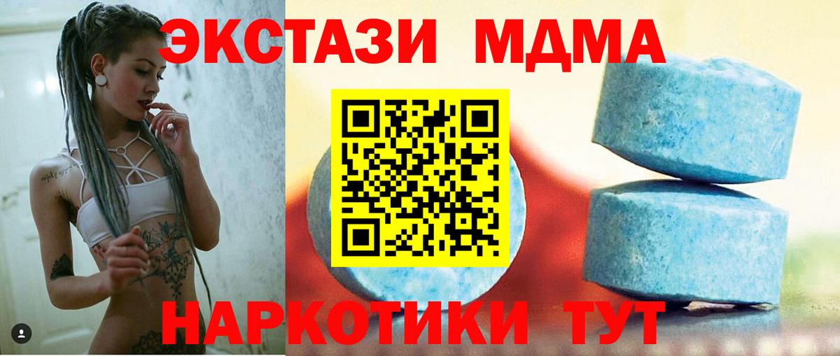 ЭКСТАЗИ диски Волхов