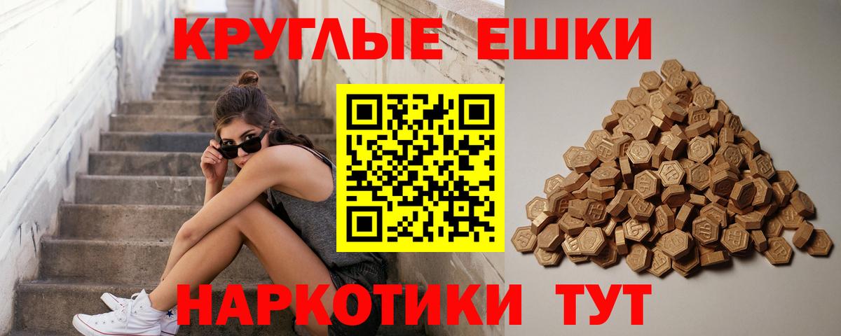 Экстази XTC  Вход с VPN  Волхов  Экстази mix 
