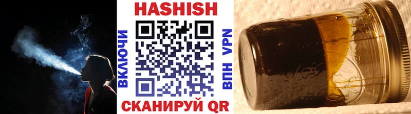 ГАШИШ хэш  Волхов 