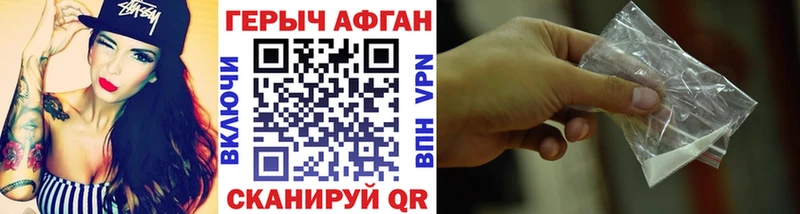 ГЕРОИН гречка  Волхов 
