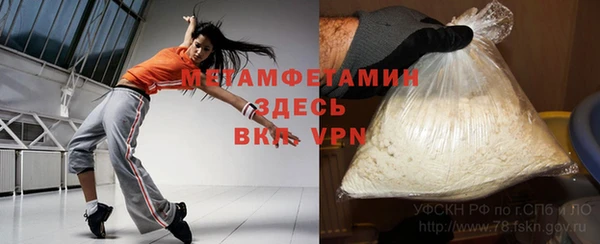 экстази Аркадак