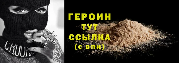прущие грибы Арсеньев