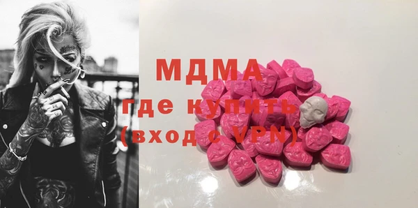 герыч Осинники