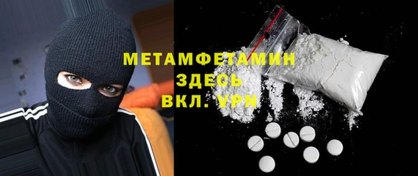 экстази Аркадак