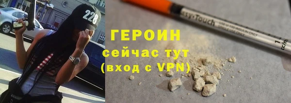 прущие грибы Арсеньев