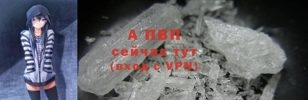 apvp Алексеевка