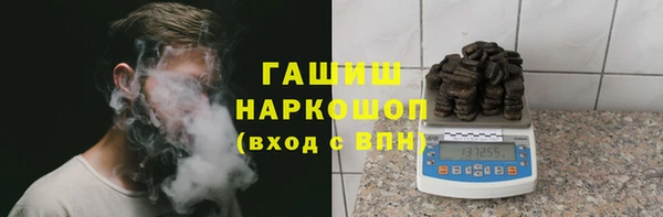 экстази Аркадак