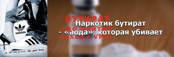 прущие грибы Арсеньев