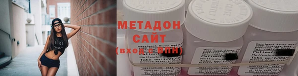 стафф Армянск