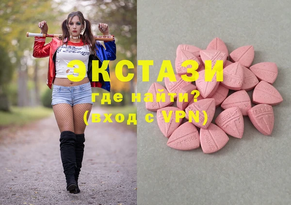 прущие грибы Арсеньев