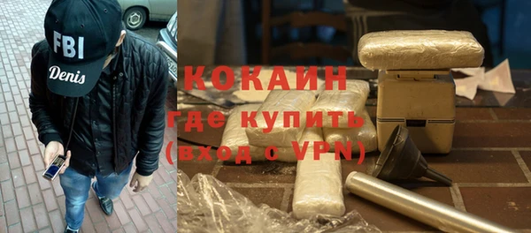 стафф Армянск
