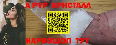 крисы Бугуруслан