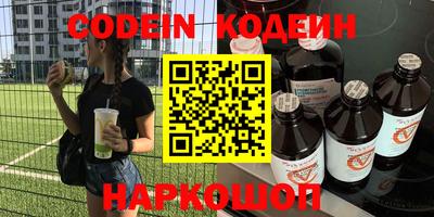 герыч Абакан