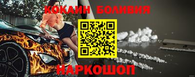 соль курить ск Будённовск
