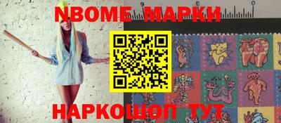 прущий лед Азнакаево