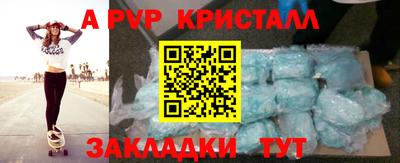 соль курить ск Будённовск
