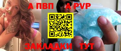 соль курить ск Будённовск