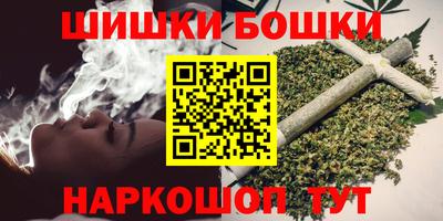 соль курить ск Будённовск