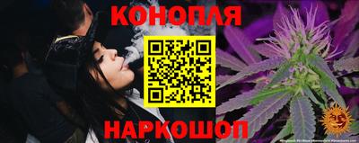 крисы Бугуруслан