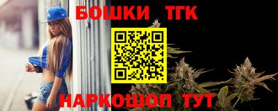 соль курить ск Будённовск