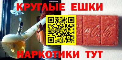 соль курить ск Будённовск