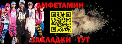соль курить ск Будённовск