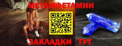 крисы Бугуруслан