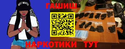 крисы Бугуруслан