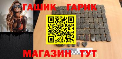 соль курить ск Будённовск