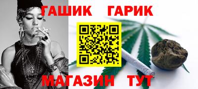 соль курить ск Будённовск
