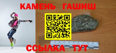 ешки Абинск