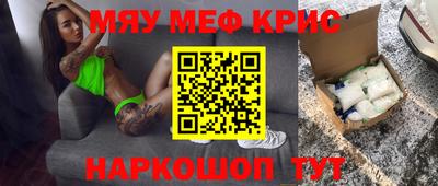 крисы Бугуруслан