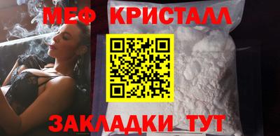 крисы Бугуруслан