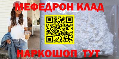 соль курить ск Будённовск