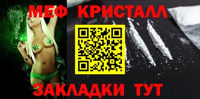 крисы Бугуруслан