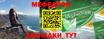 крисы Бугуруслан