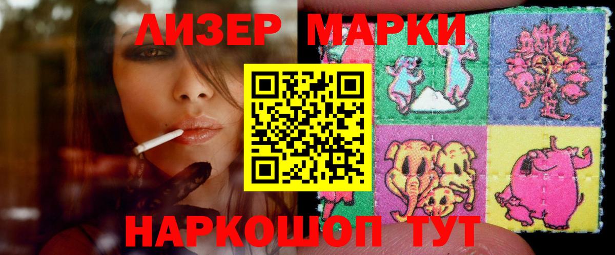 Амфетамин Волхов