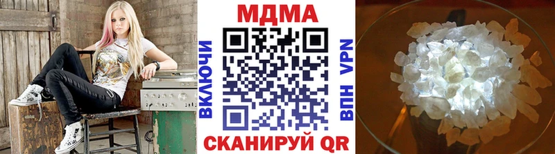 MDMA crystal  Волхов 