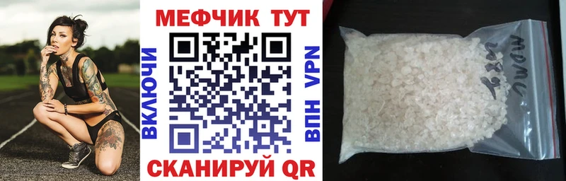Меф 4 MMC  Волхов 