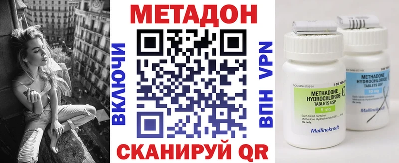 OMG зеркало  Волхов  МЕТАДОН белоснежный 