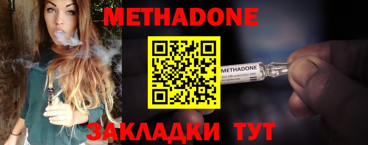 ГАШИШ  Волхов  Кокаин  Меф МЯУ МЯУ кристаллы  Вход с VPN  Канабис  Меф МЯУ МЯУ  Alpha-PVP СОЛЬ кристаллы 