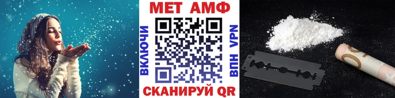это какой сайт  MEGA как войти  Волхов  Метамфетамин Декстрометамфетамин 99.9% 