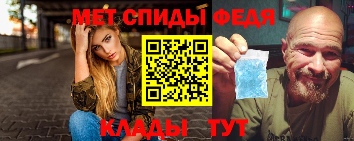 МЕТАМФЕТАМИН пудра Волхов